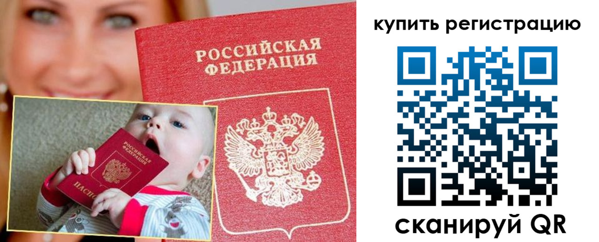 прописка поиск в Марий Эл